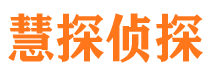 丰润捉小三公司